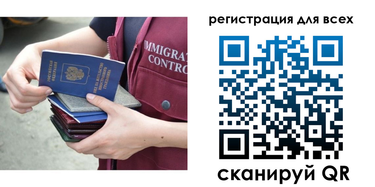 прописка от собственника в Грязях