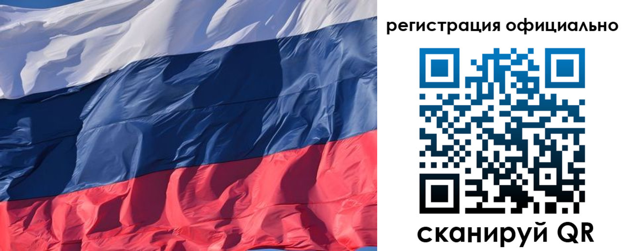 прописка ребенка в Грязях