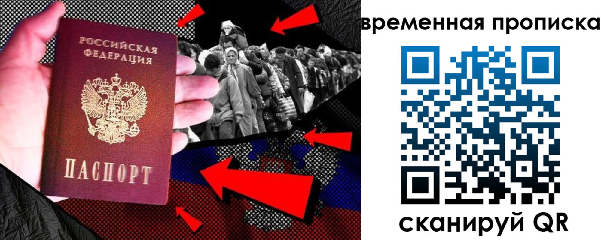 регистрация для дет. сада в Грязях